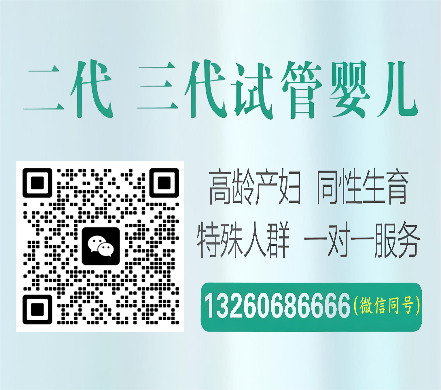 湘雅宝贝国际助孕